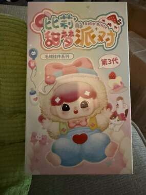 Three Babies Toy Billie's Sweet Dream Party Soft Toy Series III Blind Box
